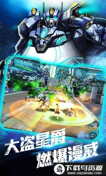 中世纪海战星际版bt版最新版截图2