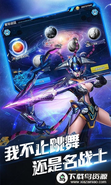 中世纪海战星际版bt版最新版截图3