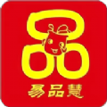 易品慧软件安卓版