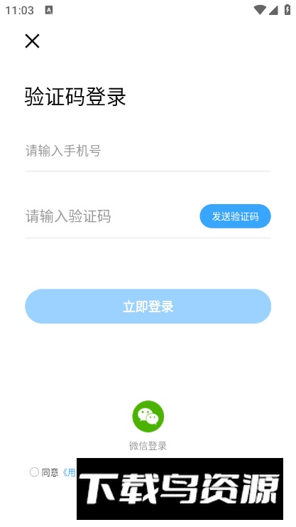 今往上门服务app客户端最新版截图1