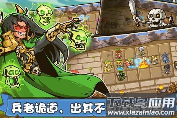 塔防之光手游最新版截图4