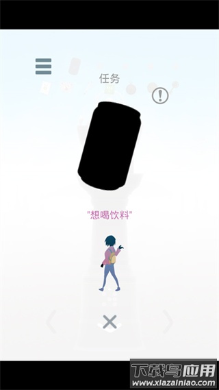 薄雾手游最新版截图2