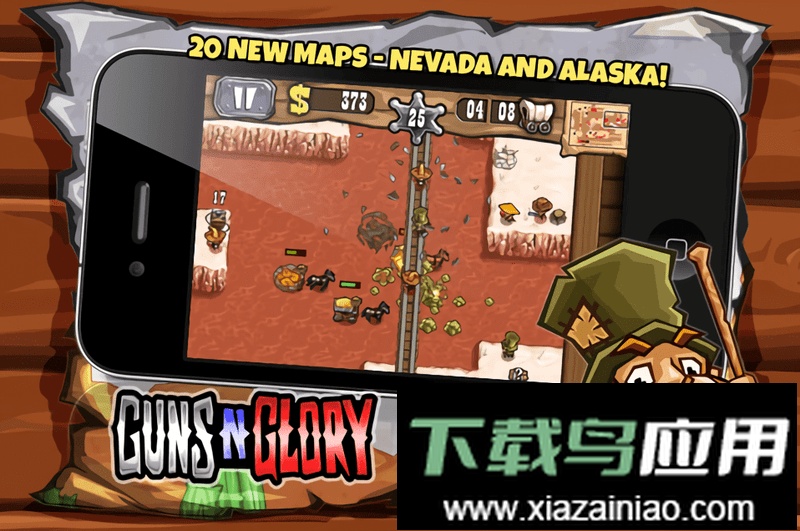 枪炮与荣耀手机游戏(GunsnGlory FREE)最新版截图2
