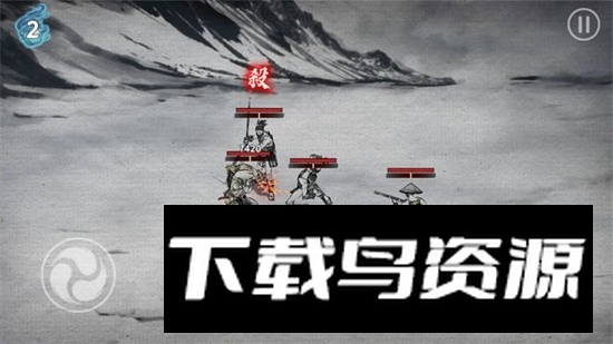 浪人末代武士内置菜单上帝模式版截图2