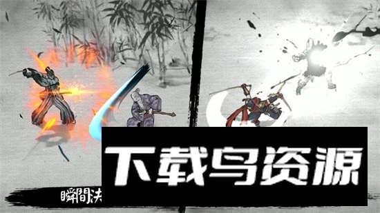 浪人末代武士内置菜单上帝模式版截图5