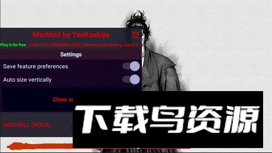 浪人末代武士内置菜单上帝模式版截图8