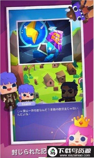 暴走大亨手游(Fitness -RPG)最新版截图1