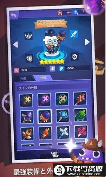 暴走大亨手游(Fitness -RPG)最新版截图3