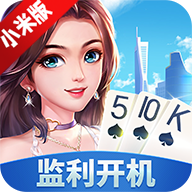 同城游监利开机小米版正规版