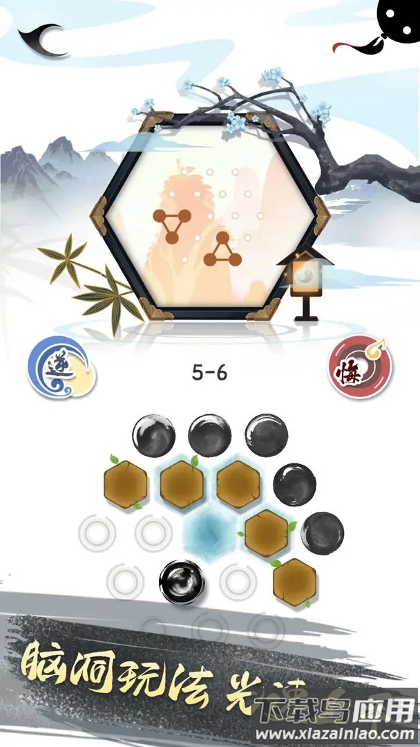 墨盘手游最新版截图1