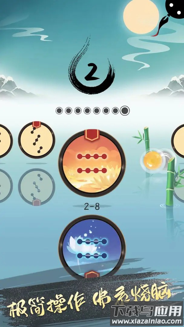 墨盘手游最新版截图2