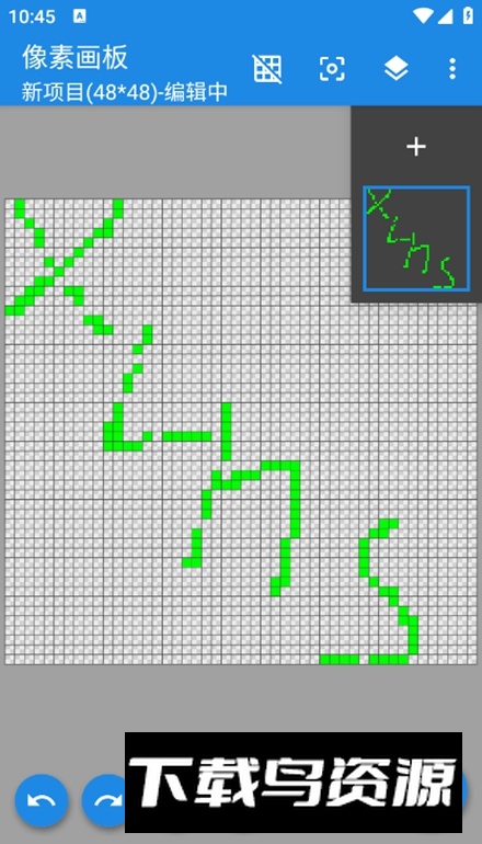 像素画板app客户端截图4