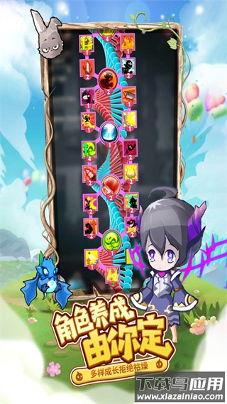 萌萌塔九游版最新版截图1