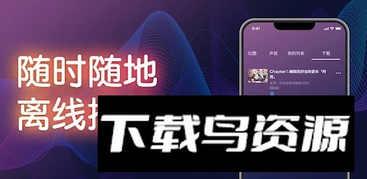 DLsite Sound软件最新版最新版截图2