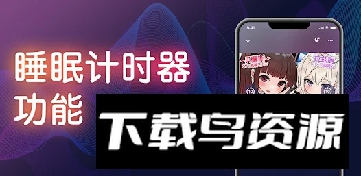 DLsite Sound软件最新版最新版截图3