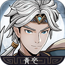 三国志潜龙在渊游戏官方正版