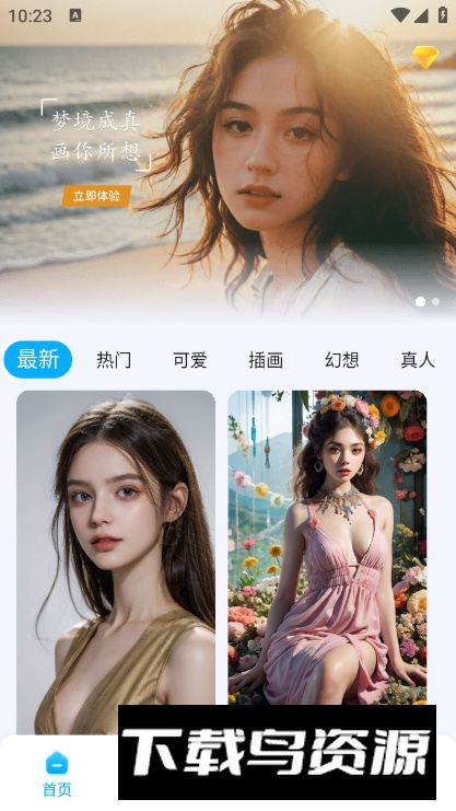 二次元人物创作app专业版最新版截图5