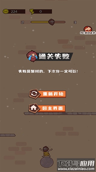 刺激大冒险游戏最新版截图1