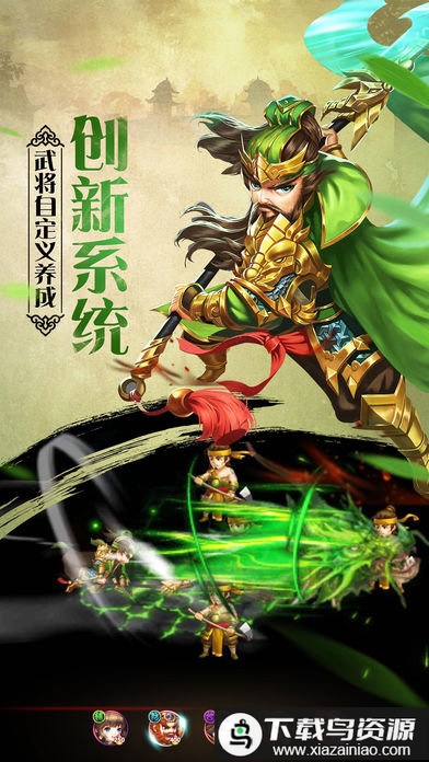 大军师司马懿官方正版最新版截图2