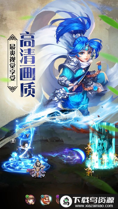 大军师司马懿官方正版最新版截图3