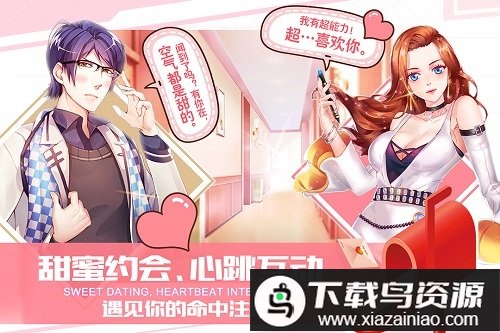 猎场百度版最新版截图2