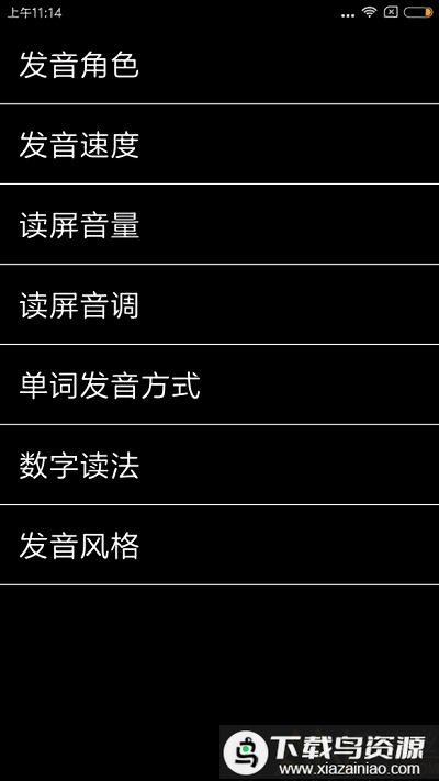 天坦读屏免费版最新版截图1