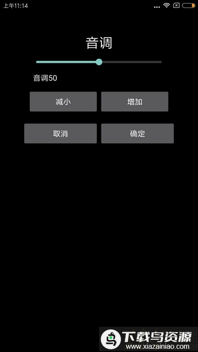 天坦读屏免费版最新版截图3