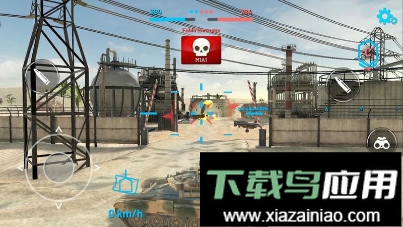 战争机器战场去广告版截图3