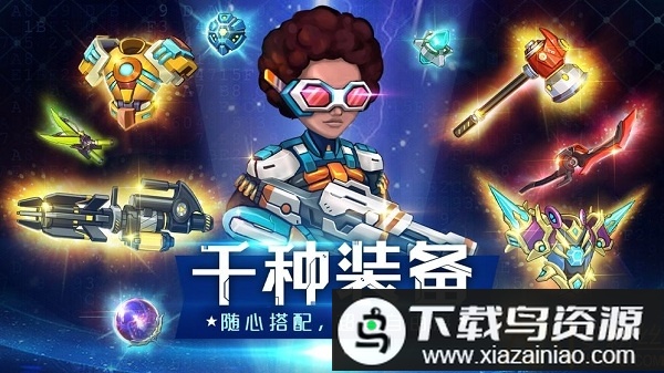 星战殖民测试版最新版截图1