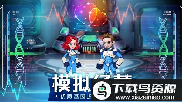 星战殖民测试版最新版截图2