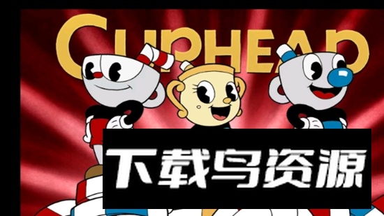 CDLCM茶杯头甜蜜终章手机版最新版最新版截图3