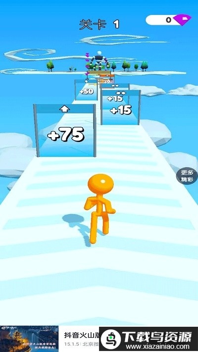 果冻人要上天游戏最新版截图1