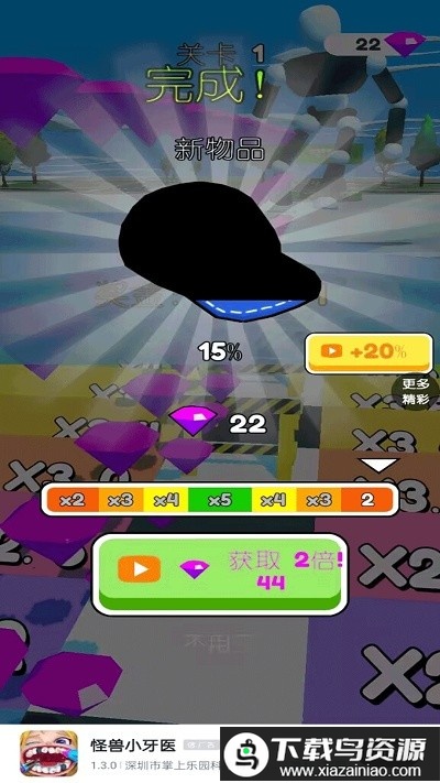 果冻人要上天游戏最新版截图2