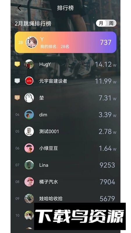 秀觅趣动APP官方免费版最新版截图3