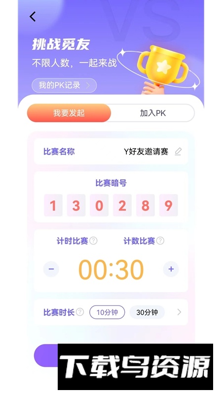 秀觅趣动APP官方免费版最新版截图4