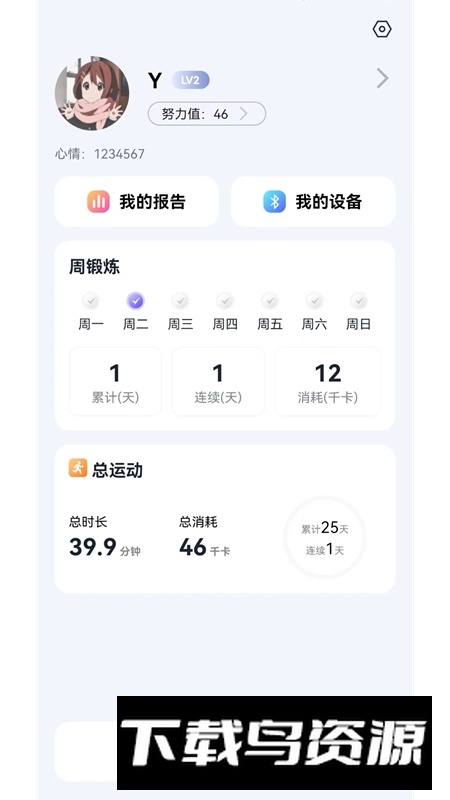 秀觅趣动APP官方免费版最新版截图5