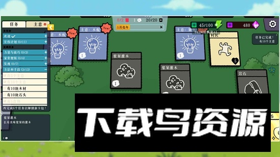 我的堆叠世界游戏官方正版最新版截图2