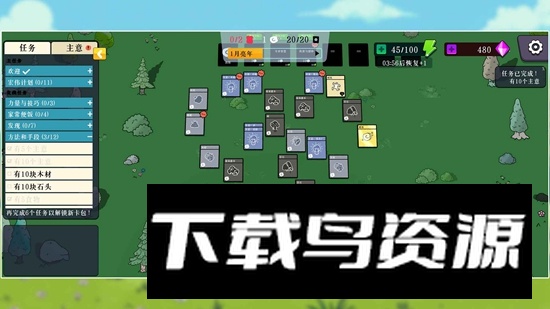 我的堆叠世界游戏官方正版最新版截图3