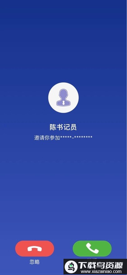 支云全场景庭审系统最新版截图2