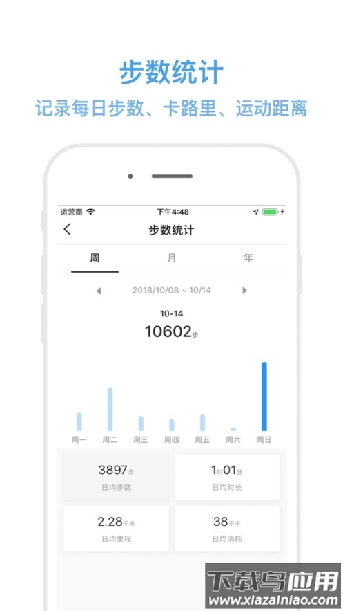 Diri Fit app最新版截图2