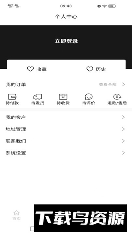 亚森金康商城app安卓版截图