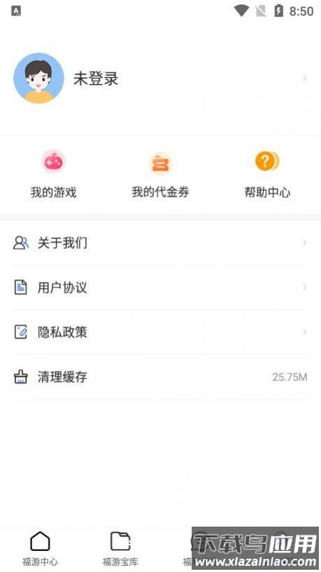 泛电竞游戏app截图4