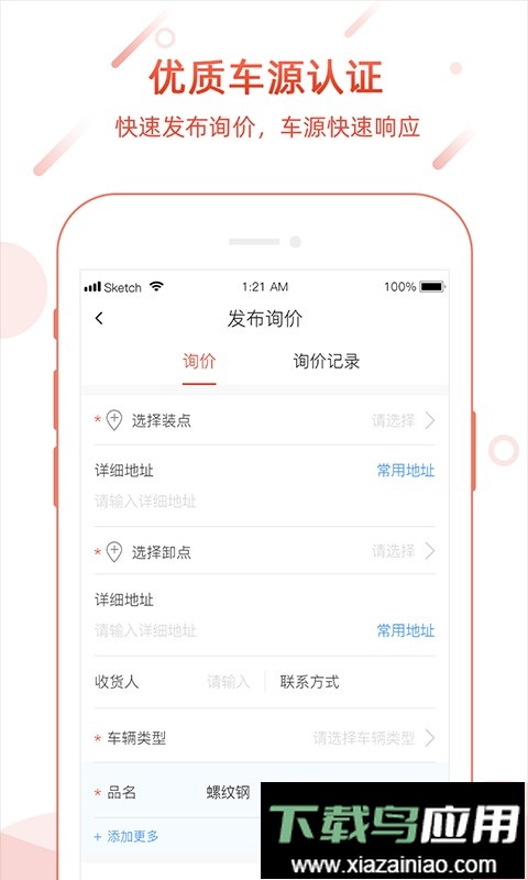 孺子牛最新版最新版截图1