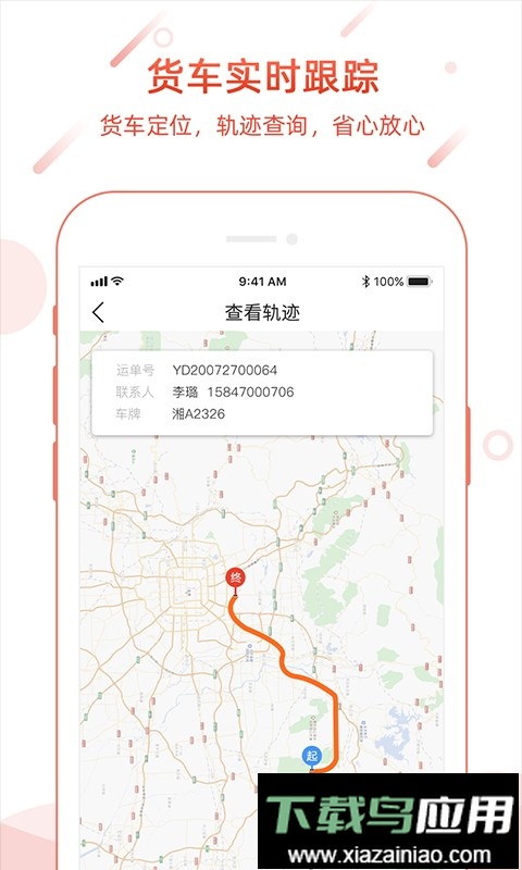 孺子牛最新版最新版截图2