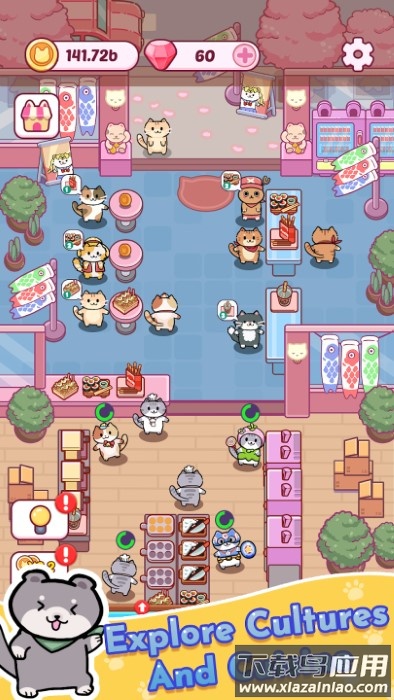 猫吧游戏下载最新版截图2