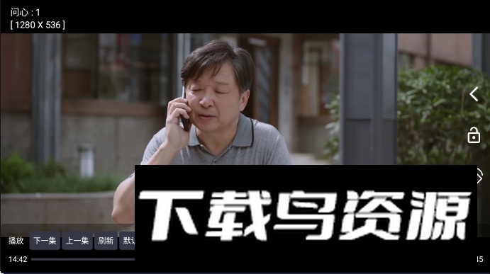 枫奕 TV Pro免费版截图1