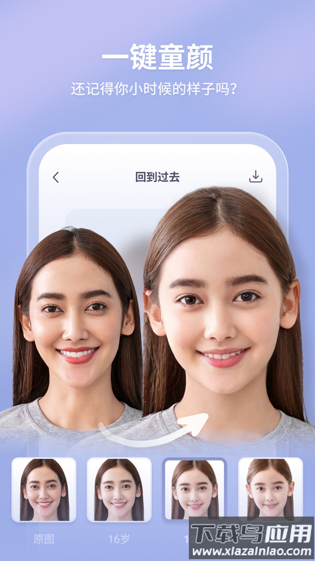 轻松拍app最新版截图2