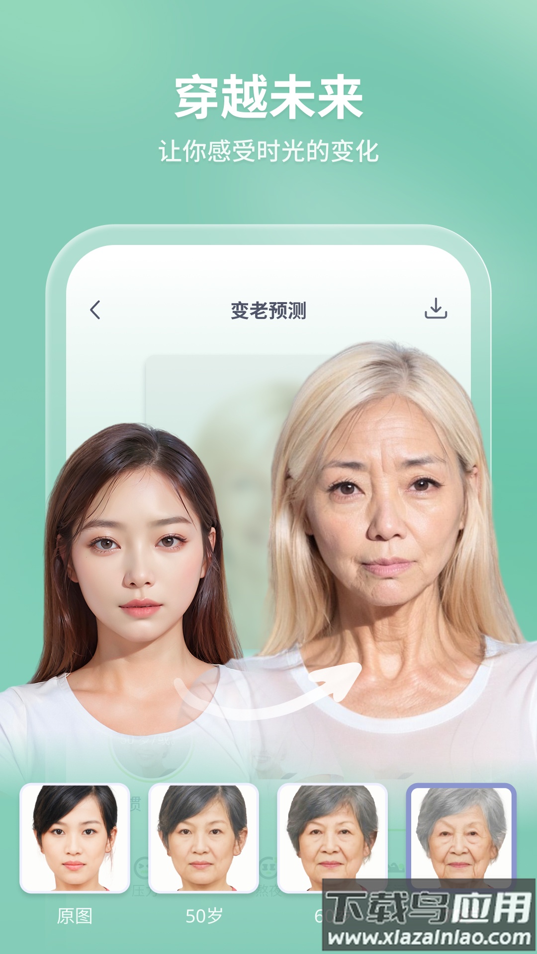 轻松拍app最新版截图3