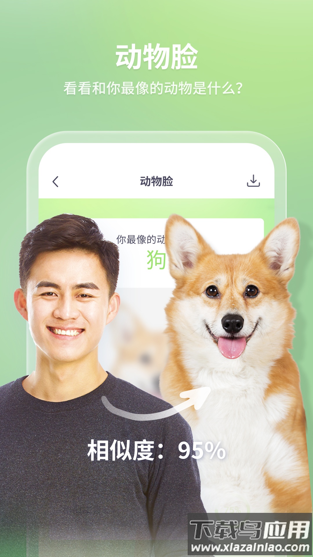 轻松拍app最新版截图4