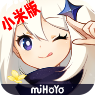 原神小米服务器版